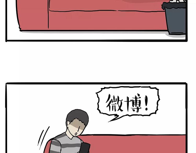 第101话 自我催眠13