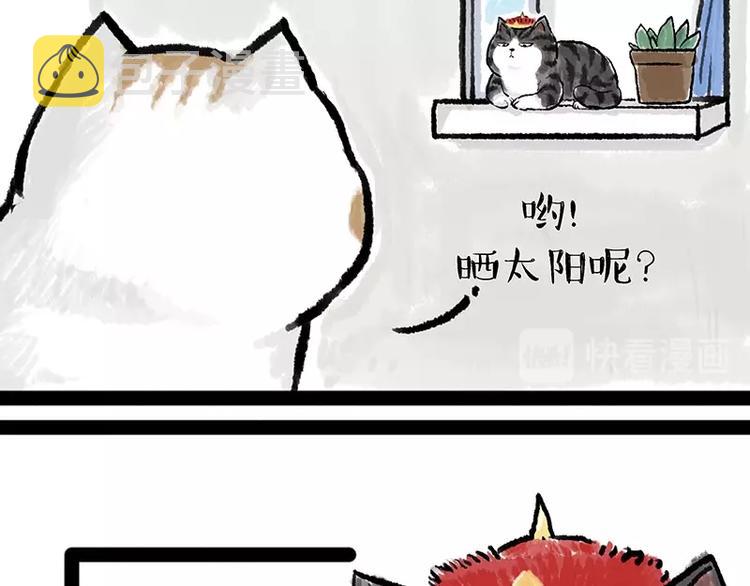 第158话 傲霸日常11