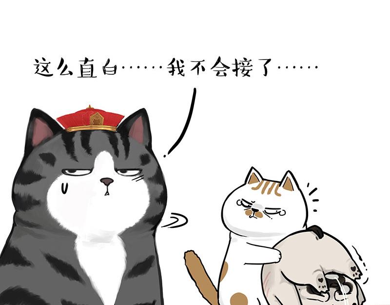 第303话 你有“熏”吗？69