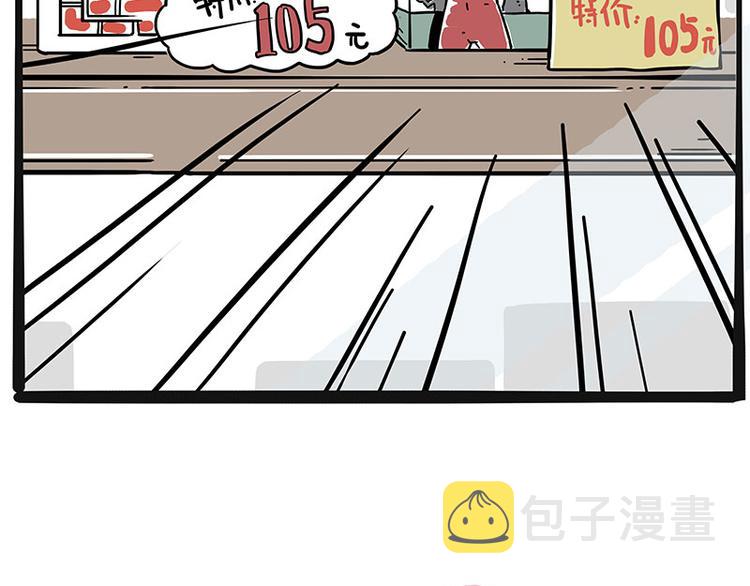 第225 有的人从小就注定单身39