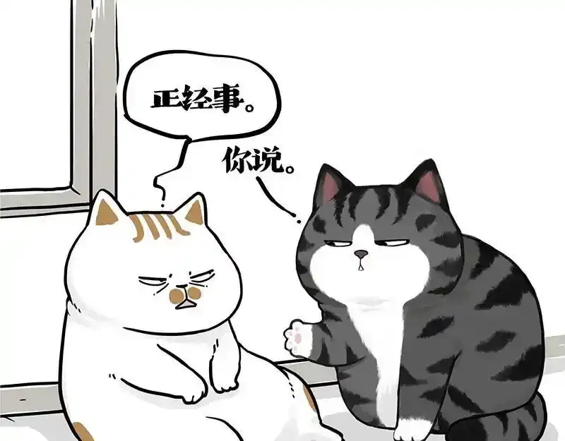 第401话 傲霸你没事吧？32