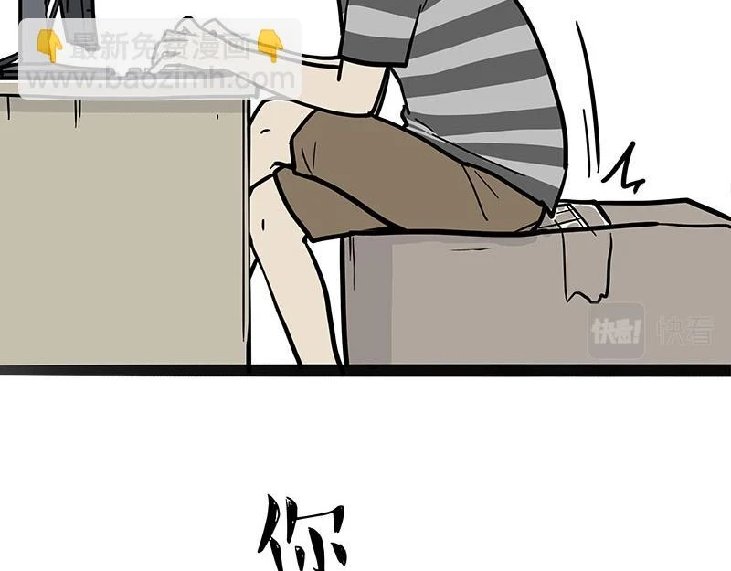 第364话 万一呢？26