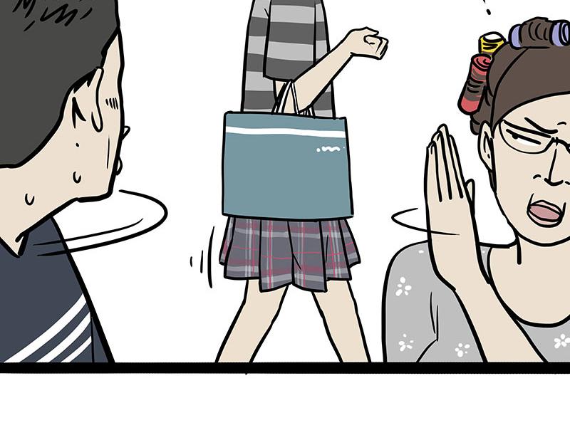 第358话 都是错觉20