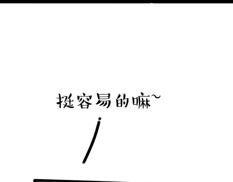 第186话 剁一只手算什么好汉54