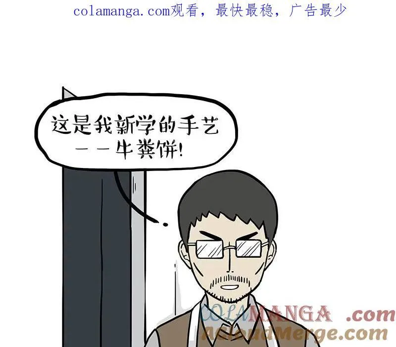 第411话 有人欢喜有人忧0
