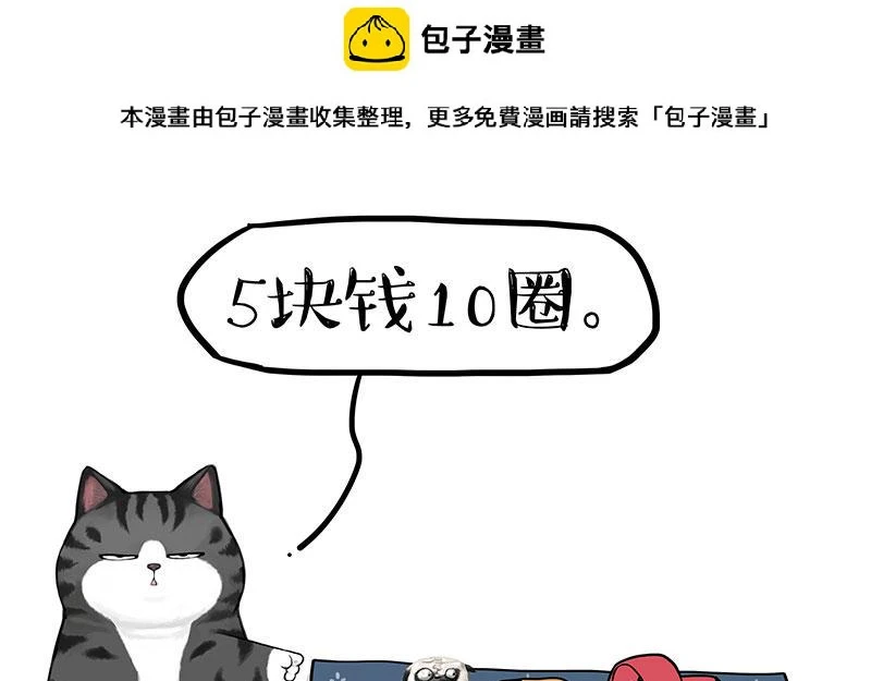第371话 不一样的“笑”0