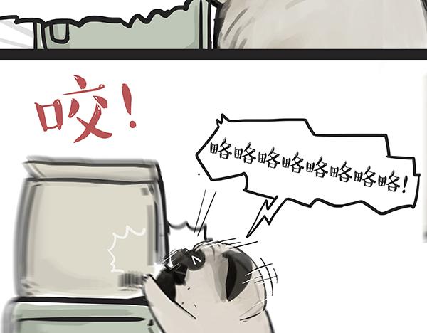 第67话 告诉你一个小秘密29