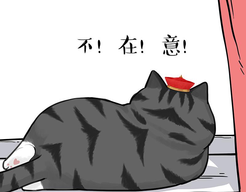 第315话 吾皇也有烦恼46