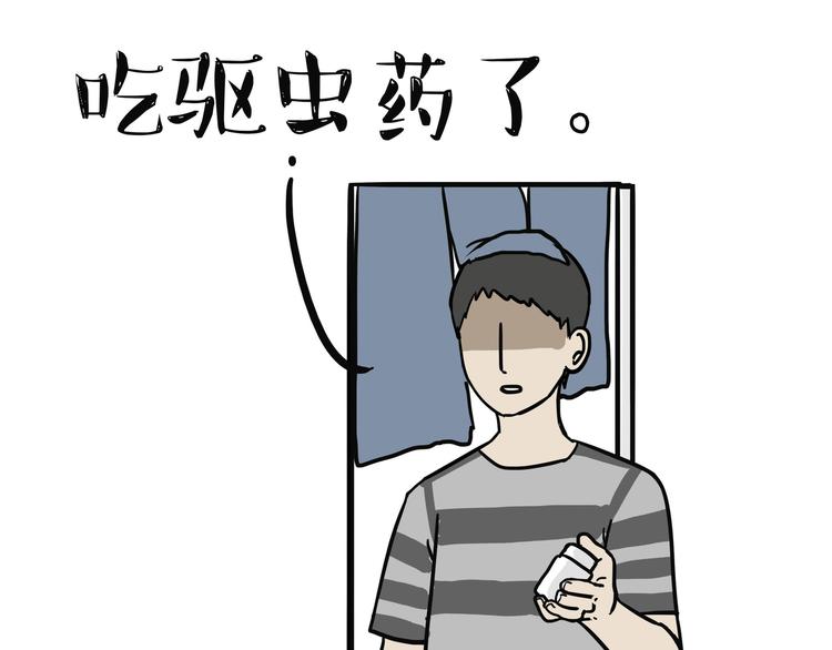 第139话 作者的死角5