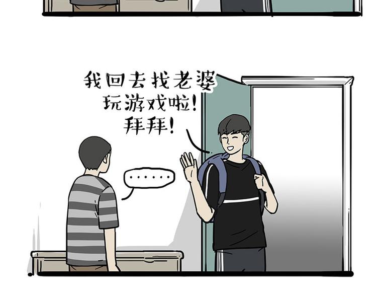 第255话 小学生的胜利67