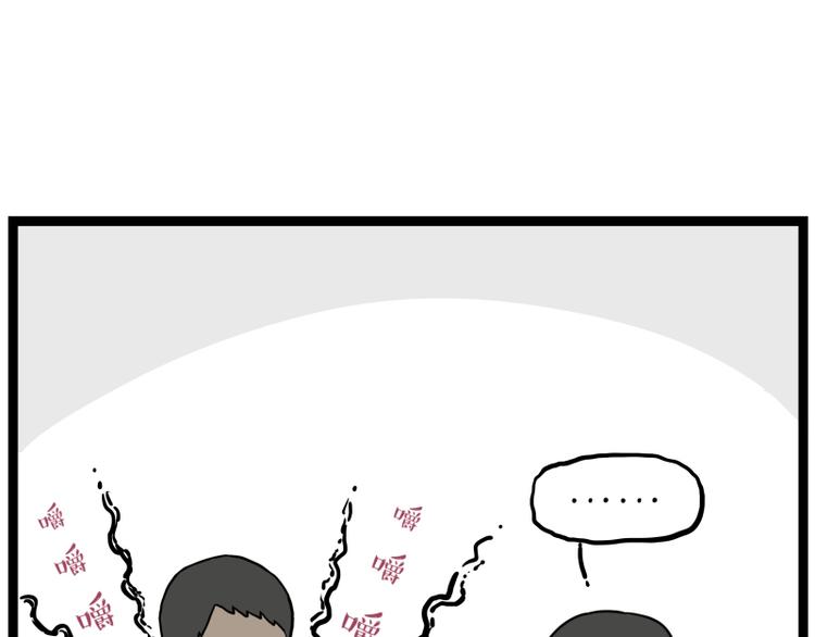第263话 没心没肺的快乐33