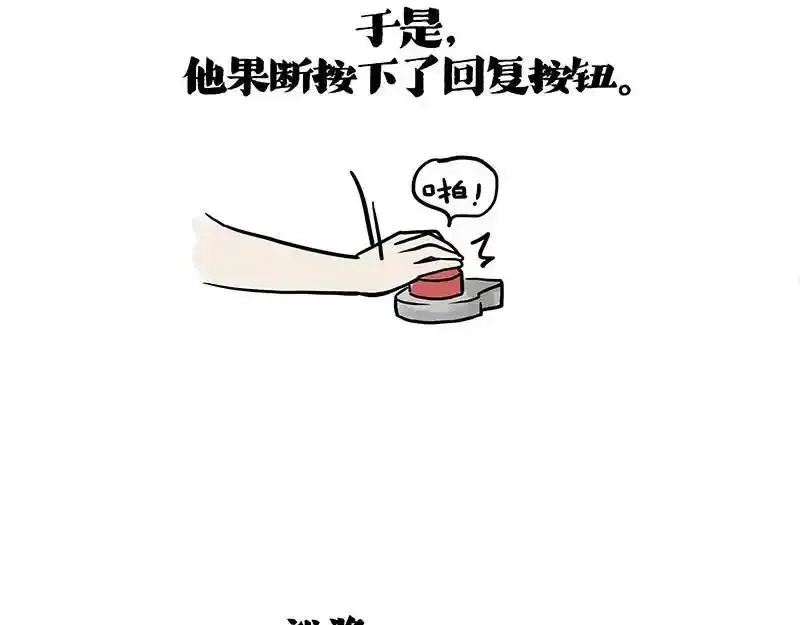 第401话 傲霸你没事吧？14