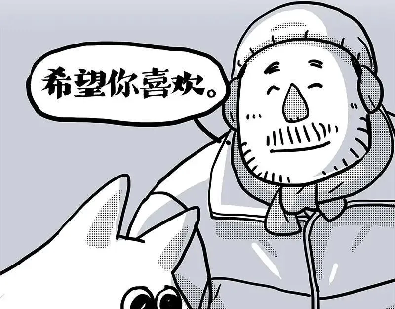 第408话 小狗心事（下）44