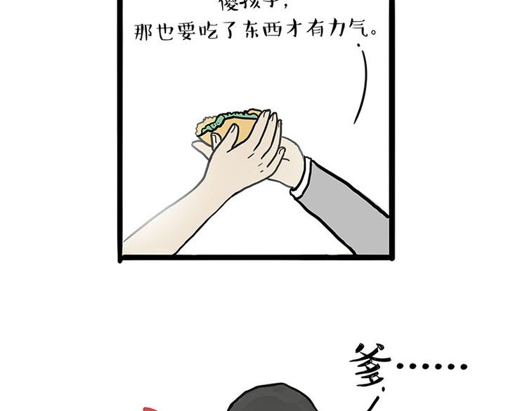 第134话 溺爱27