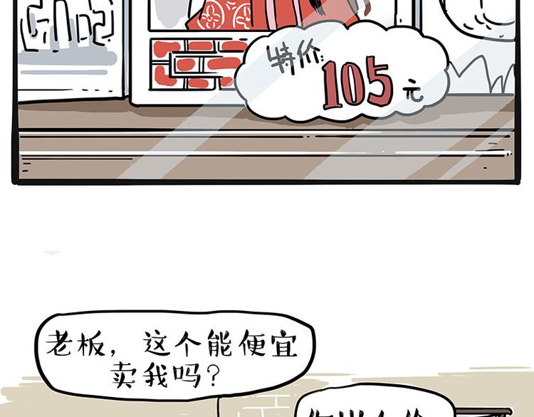 第225 有的人从小就注定单身11