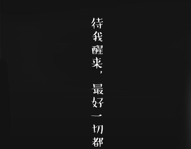 第46话 感觉自己失宠了（上）38