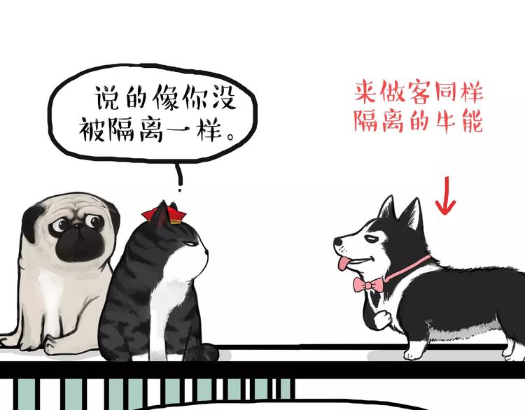 第93话 越狱5