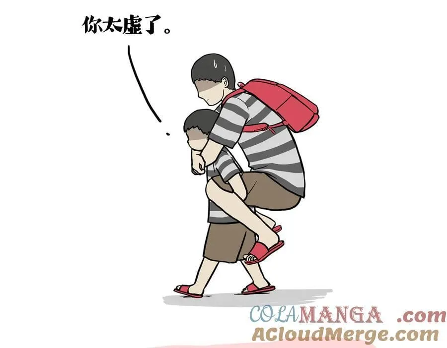 第426话 小鬼18