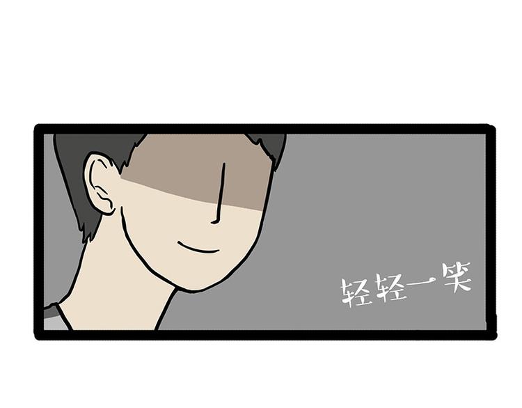 第150话 天下套路一般黑59