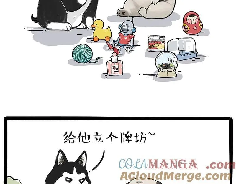 第425话 开门大吉18