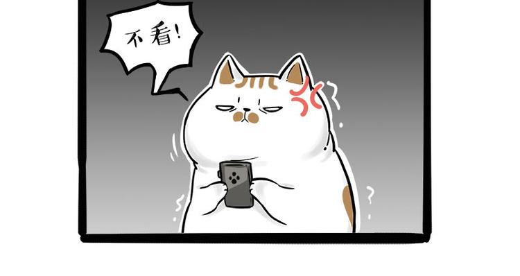 第236话 国庆全攻略42