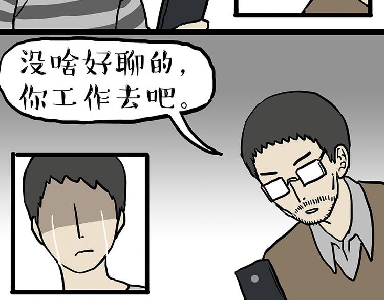 第133话 视频通话33