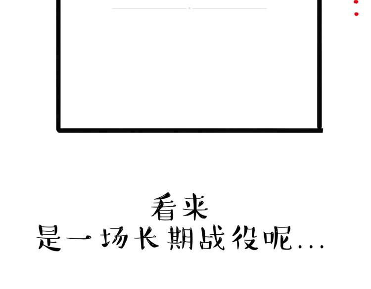 第43话 让父母别看奇怪文章43