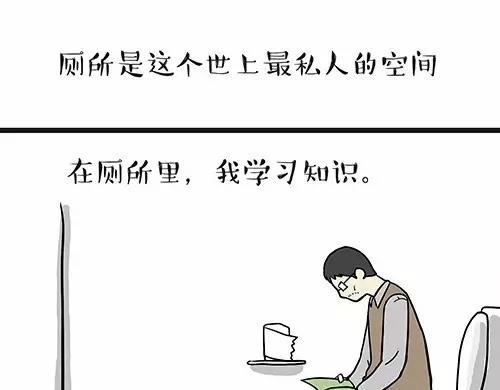 第24话 为什么上厕所要偷看4