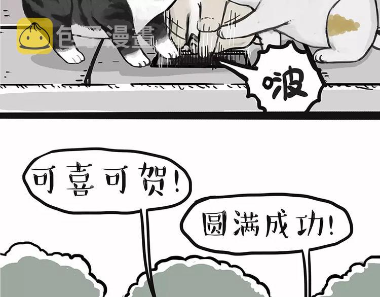 第105话 劲往一处使25