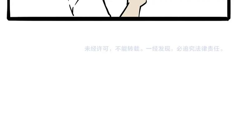 第193话 按摩店也逃不开你！67