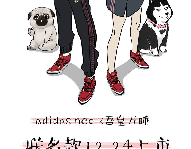 第250话 不择手段57