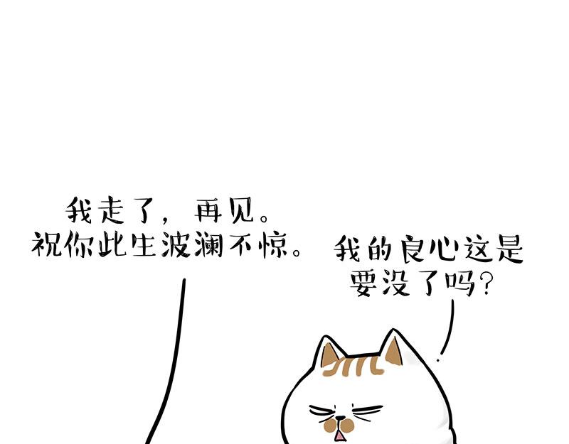 第303话 你有“熏”吗？54