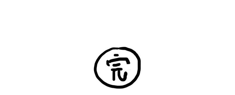 第231话 防骗指南52