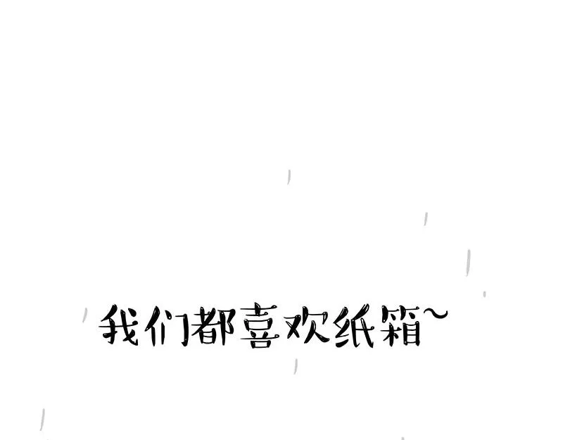第377话 谢谢小猫咪26