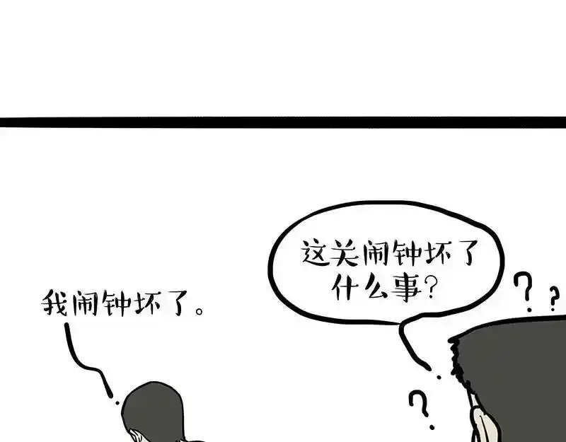 第381话 “生物钟”27