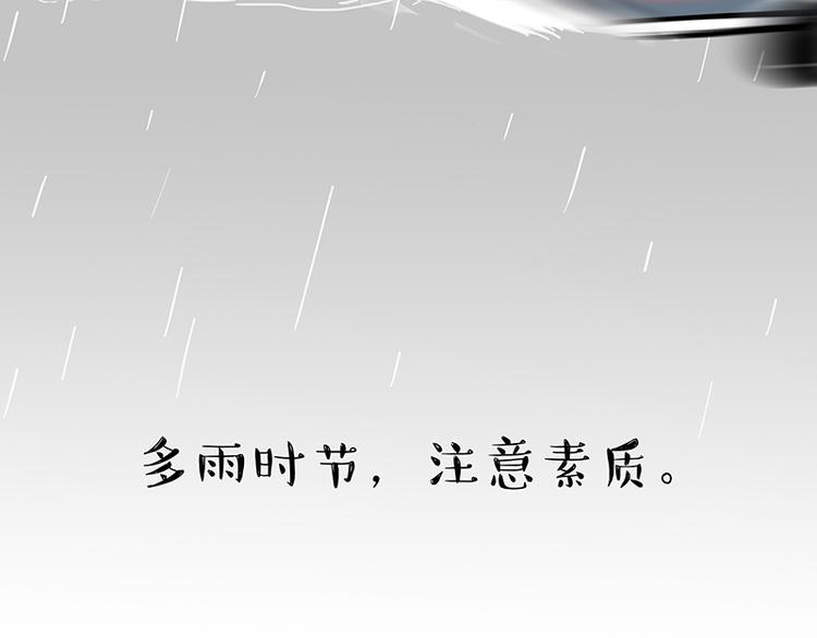 第130话 实力单身51