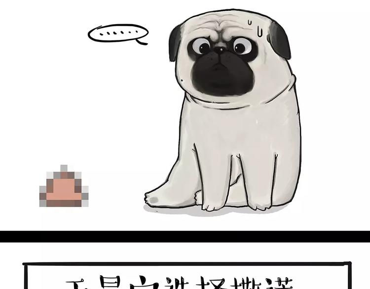 第91话 好朋友9