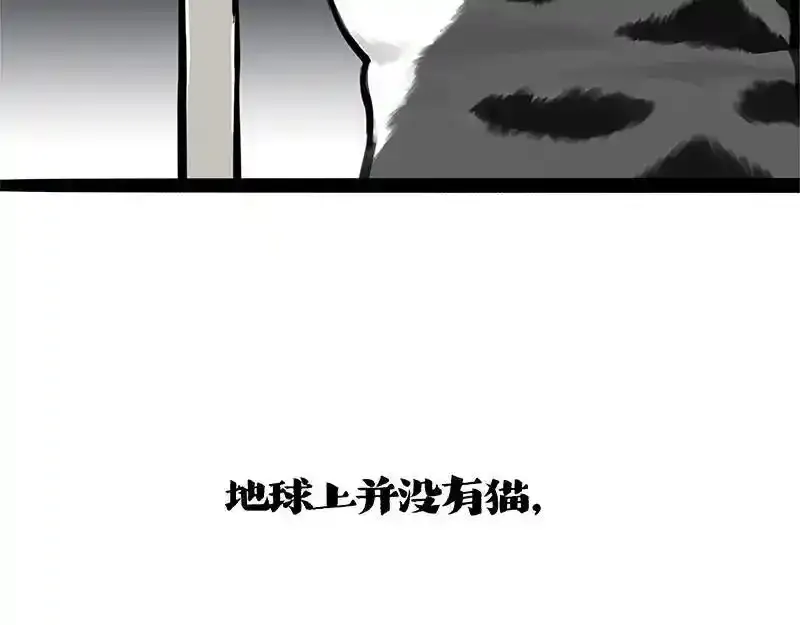 第401话 傲霸你没事吧？4