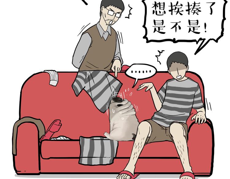 第136话 不一样又如何20