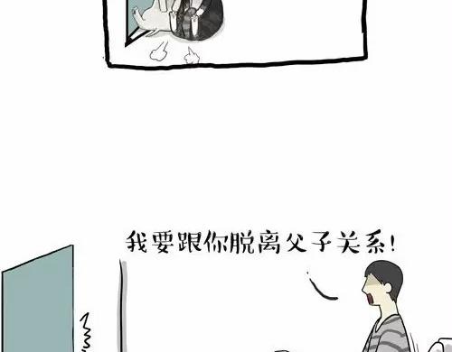 第24话 为什么上厕所要偷看17