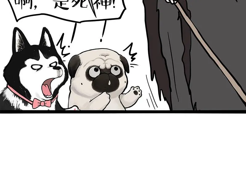 第372话 都是因为爱23