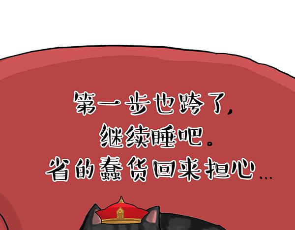 第71话 撸猫神器13