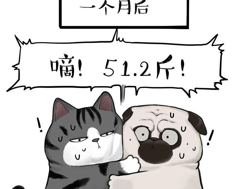 第383话 苦夏38