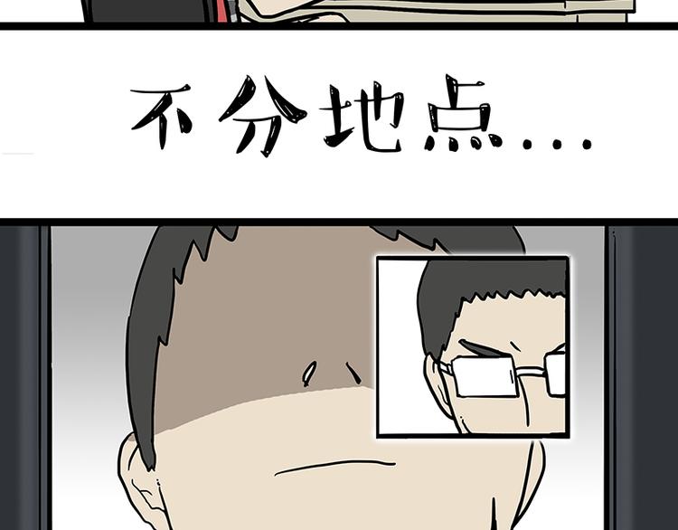 第133话 视频通话3