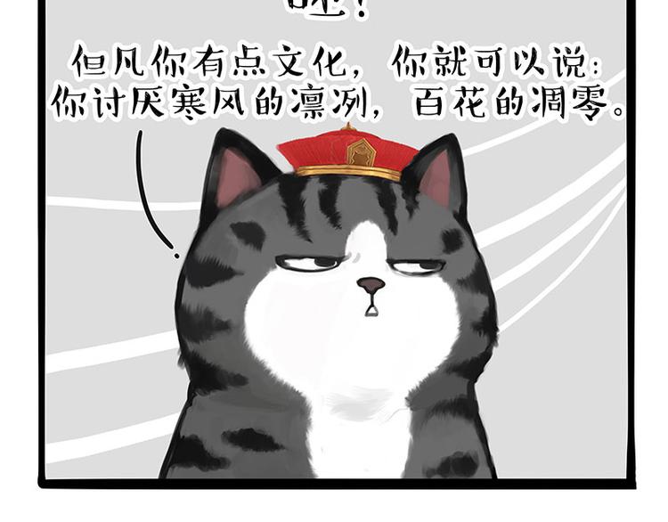 第249话 黑黑快跑！3