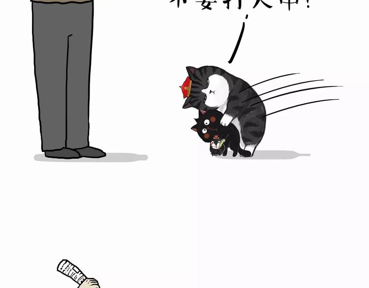第103话 一家人16
