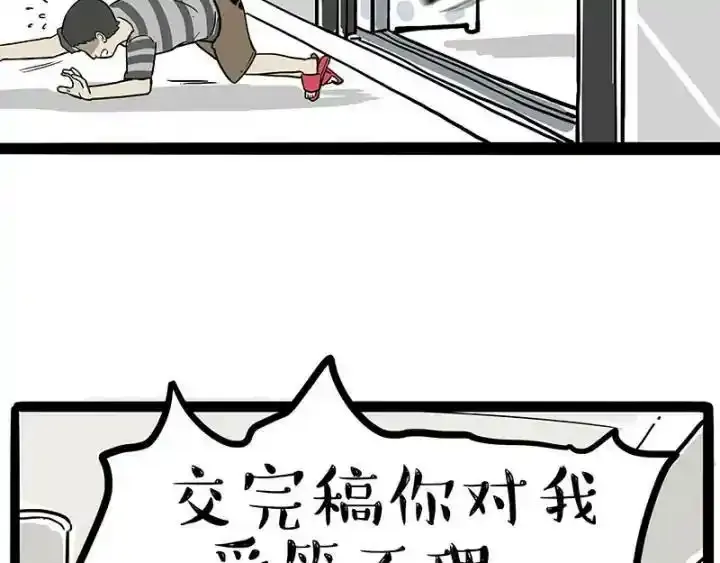 第222话 最终话的事69