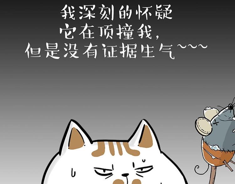 第201话 傲霸？全职奶爸…9