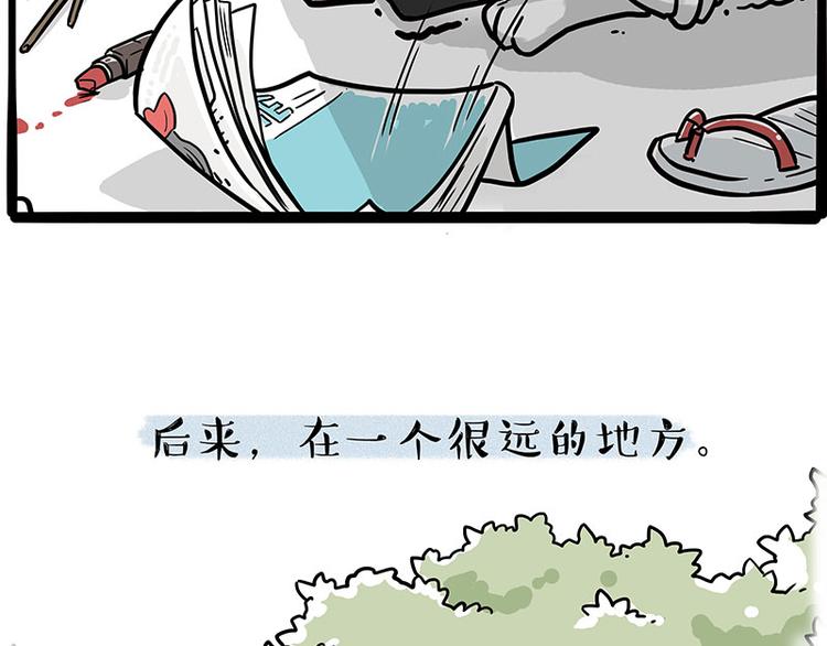 第207话 巴扎黑丢了？！54