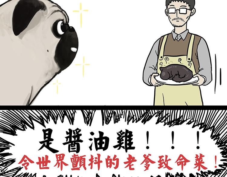 第150话 天下套路一般黑53